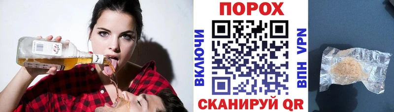 как найти закладки  Кувшиново  АМФЕТАМИН Розовый 