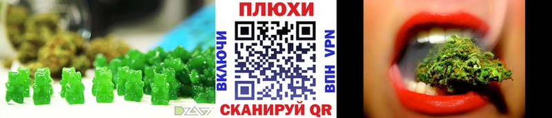 Еда ТГК конопля  Кувшиново 