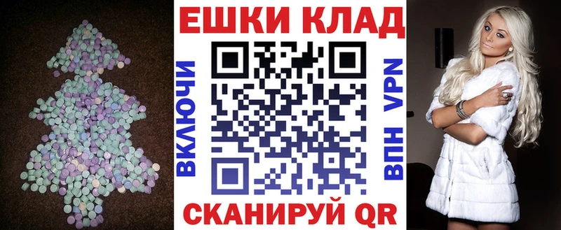 Ecstasy бентли  кракен зеркало  Кувшиново 