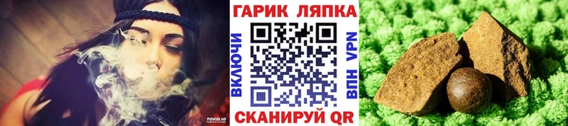 ГАШ Ice-O-Lator  Кувшиново 