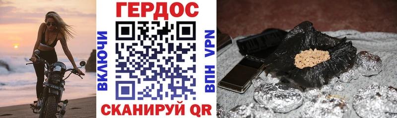 ГЕРОИН Heroin  купить наркоту  omg ссылки  Кувшиново 