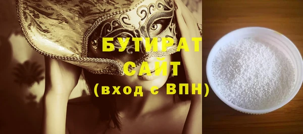 крисы Балахна