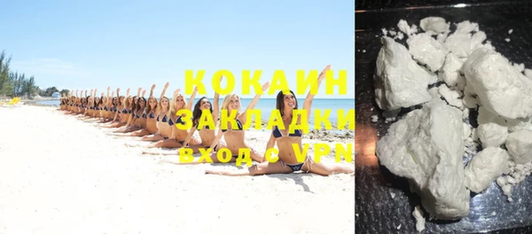 COCAINE Баксан