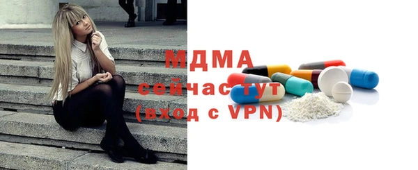 каннабис Сафоново