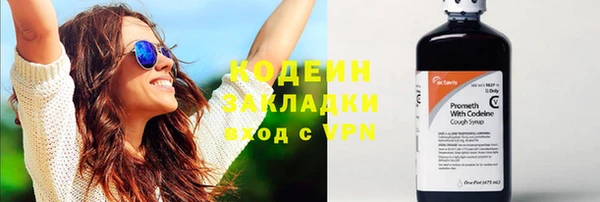 бошки Балабаново