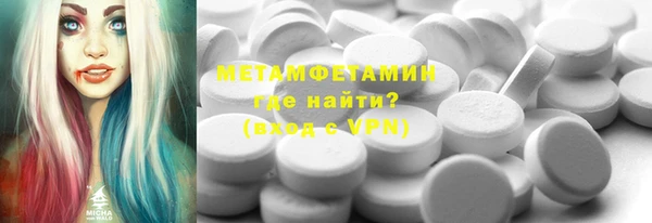 прущая мука Сатка