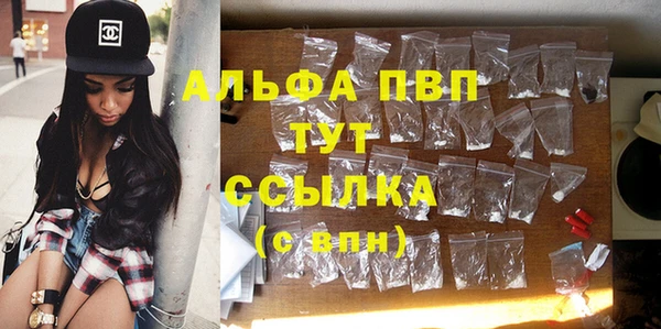 бошки Балабаново