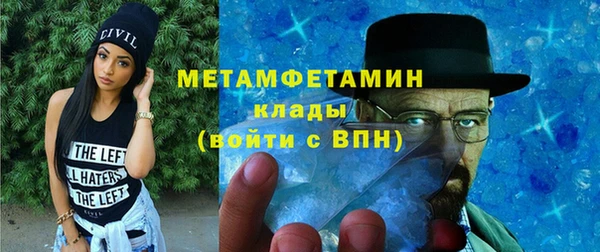 бошки Балабаново