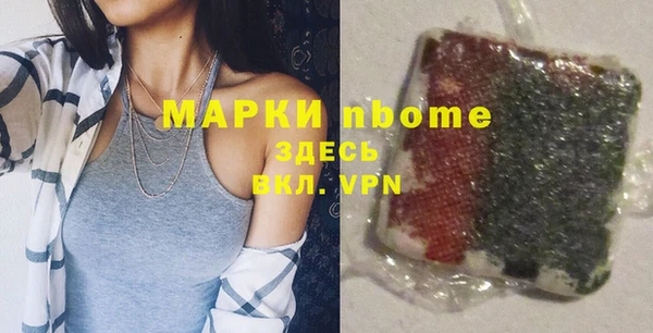 бошки Балабаново