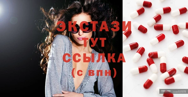 бошки Балабаново