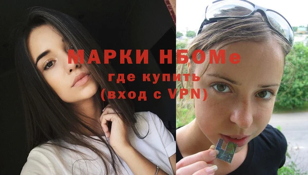 альфа пвп Саяногорск
