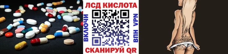 LSD-25 экстази кислота  Кувшиново 