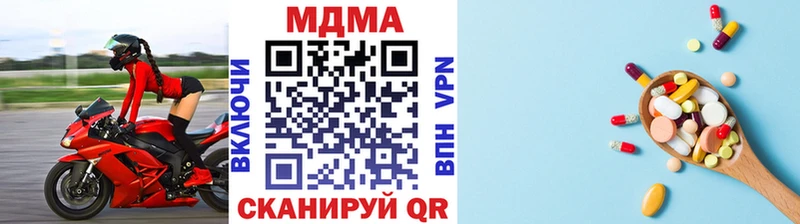 МДМА Molly  Кувшиново 