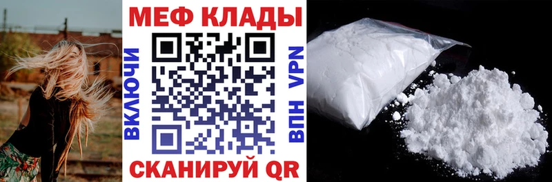 blacksprut зеркало  купить   Кувшиново  МЕФ mephedrone 